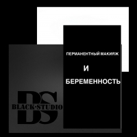 Перманентный макияж при беременности Перманентный макияж при беременности